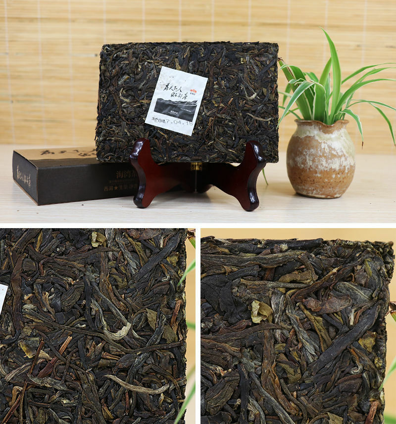 Haiwan Old Comrade Made Good Tea for Everyone Raw Pu-erh Brick Puer 250g