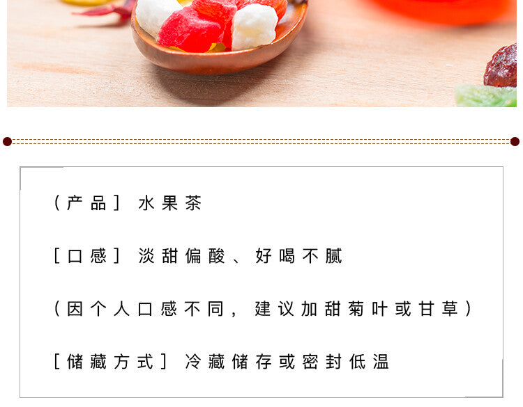 Fruit Garden Assorted Dried Fruit Tea Natural Chinese Flower Herbal Tea 500g