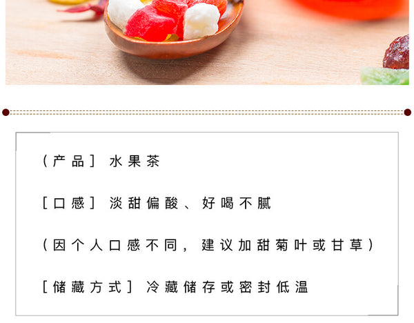Fruit Garden Assorted Dried Fruit Tea Natural Chinese Flower Herbal Tea 500g