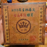 250g Yunnan Old Puerh Ripe Tea Loose Leaf Shu Pu-erh Tea Cooked Pu'er Tea