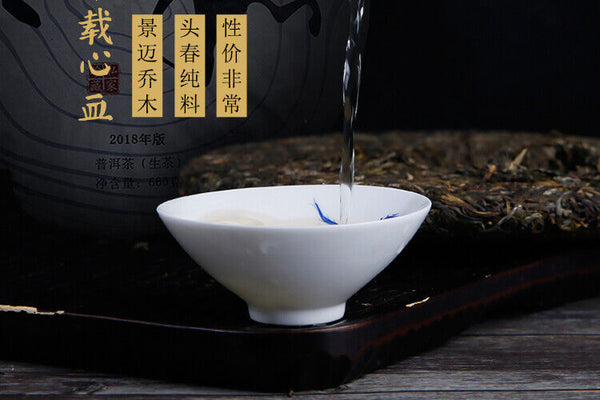 Dr. Pu'er Tea Taihe Pure Spring Leaves Puer Large Pu-erh Tea Cake Raw 660g