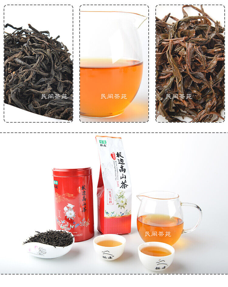 Yunnan Teng Chong High Mountain JIBIAN Organic Black Tea FENG XUE HONG YUN 100g