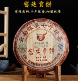 Lincang Yinhao YUNNAN CHITSU PINGCHA Yuancha Gongting Puer Tea Ripe 400g