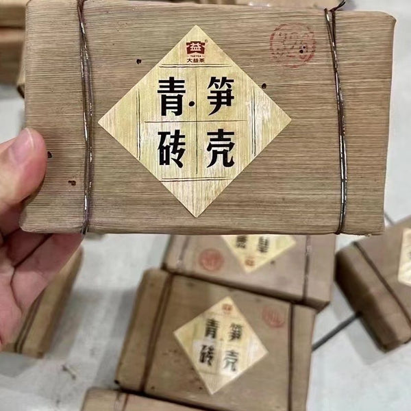 Bamboo Shell Green Puer Brick Tea * Menghai Dayi Pu'er Tea Brick 250g Raw