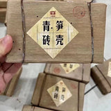 Bamboo Shell Green Puer Brick Tea * Menghai Dayi Pu'er Tea Brick 250g Raw