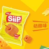 50g*3bags Nabatl siip bite size Cheese flavored Corn crisp Puffed snack 奶酪味玉米酥