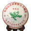 Year 357g Laobanzhang Wild Ancient Gongting Pu'er Puerh Puer Ripe Tea Cake