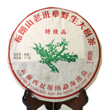 Year 357g Laobanzhang Wild Ancient Gongting Pu'er Puerh Puer Ripe Tea Cake