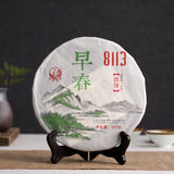 Early Spring 8113 Discus * 2015 XiaGuan Tuocha Puer Puerh Pu'er Raw Tea 357g