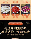 Brown sugar ginger jujube wolfberry tea 同仁堂红糖姜枣枸杞茶养生姜茶150g 养生茶 滋补调理 入口醇香