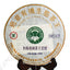 yr 400g Certificated Organic Yunnan Banzhang Pu'er Puer puerh Tea Raw Cake