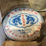 357g Yunnan Old Puerh Raw Tea Wild Banzhang King Raw Pu'er Tea Pu-erh Tea