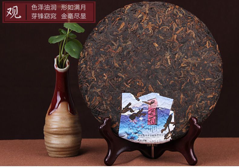 Summer Rain * Haiwan Old Comrade Xia Yu Mengsong Ancient Puer Ripe Tea 400g