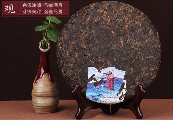 Summer Rain * Haiwan Old Comrade Xia Yu Mengsong Ancient Puer Ripe Tea 400g