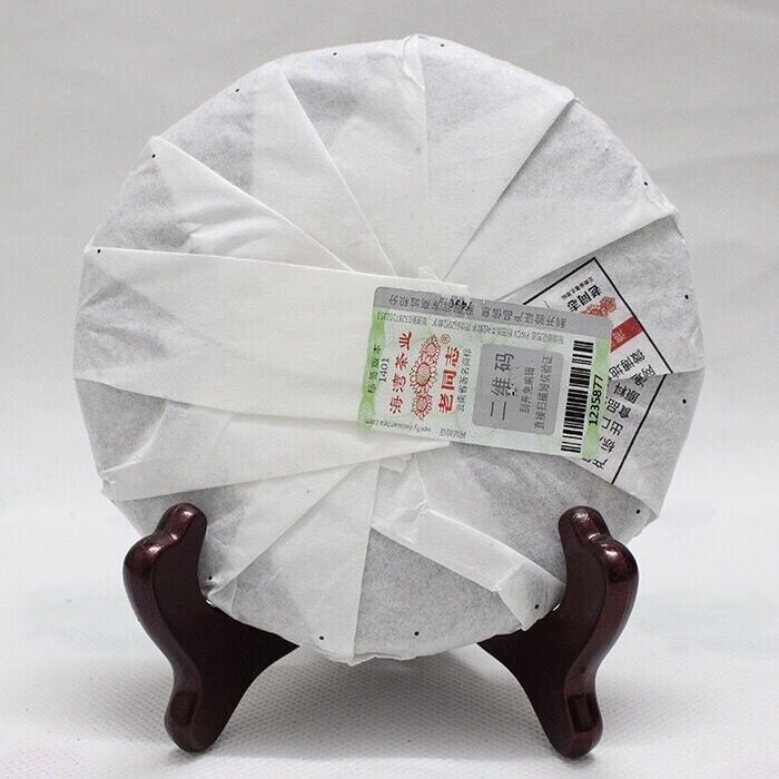 Yunnan Haiwan"Lao Tong Zhi" 908 Menghai Pu Erh Tea Cake 141 Puer Cooked Tea 200g