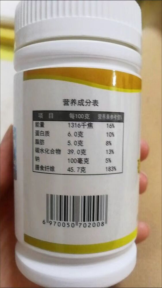 China Yunnan Yundao Pine Pollen Tablet 99% Cracked Cell Wall Herbal 100g/bottle