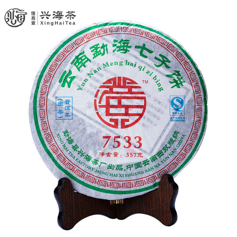 Xinghai 7533 Green Cake Raw Puerh Tea 357g Menghai Qi Zi Bing Puer Pu'er Main image