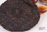 Gold Peacock * Yunnan Menghai Dayi Tea Factory TAETEA Ripe Pu Er Puer 357g