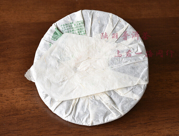 Mengku Rongshi "Big Snow Mountain" Shen Pu-erh Tea Raw Puerh Puer Cake 400g