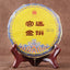 Palace Gold Shu Puer Tea Gong Ting Jin Bing Ripe Puer Tea Collection 200g