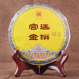 Palace Gold Shu Puer Tea Gong Ting Jin Bing Ripe Puer Tea Collection 200g