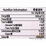 Hong Kong version MALING MERLING Hui Pork (Sliced Pork & Bamboo Shoots) 198g