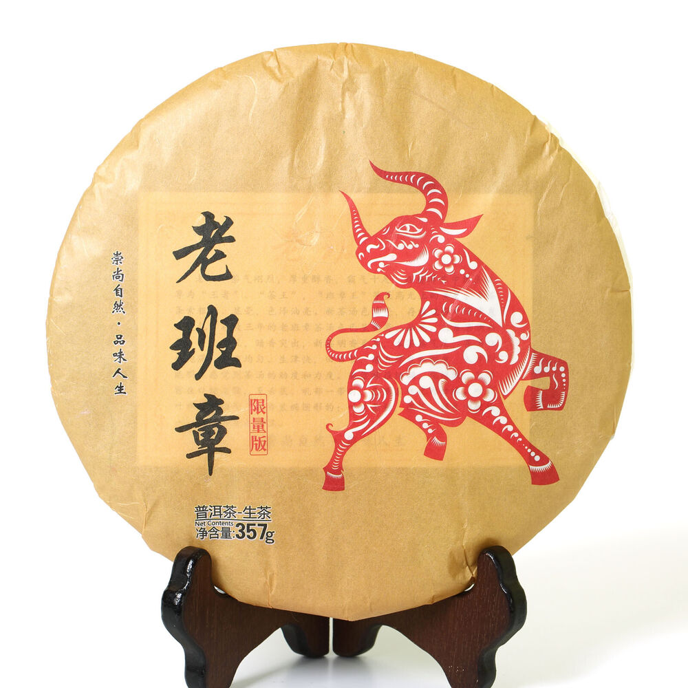 Year 357g Yunnan Banzhang Puer Pu'er Puerh Tea Ancient Tree Spring Raw Cake Main image