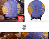 TeaYunnan Fengqing Golden Buds Honey Flavor Dian Hong Dianhong Cake Black Tea 357g