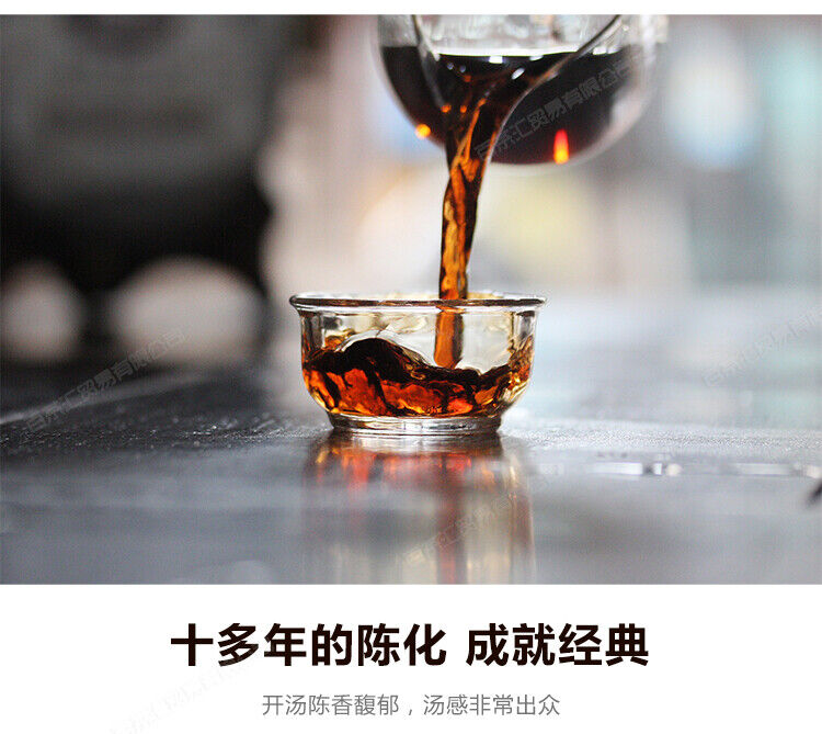 MengHai BOYOU PUER BING TEA 0508M Aged Pu Erh Pu Er Ripe Shu Cake 357g
