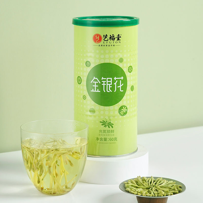 EFUTON 60g Organic Honeysuckle Loose Buds Herbal Tea Jin Yin Hua Main image
