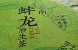 357g Pu-erh Raw Tea Bang Long Hua Zhu Liang Zi Spring Xiaguan Tea