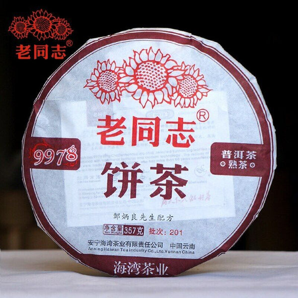 Haiwan Ripe Puerh Chinese Tea 9978 Batch 201 Shu Puer Tea 357g