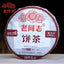 Haiwan Ripe Puerh Chinese Tea 9978 Batch 201 Shu Puer Tea 357g