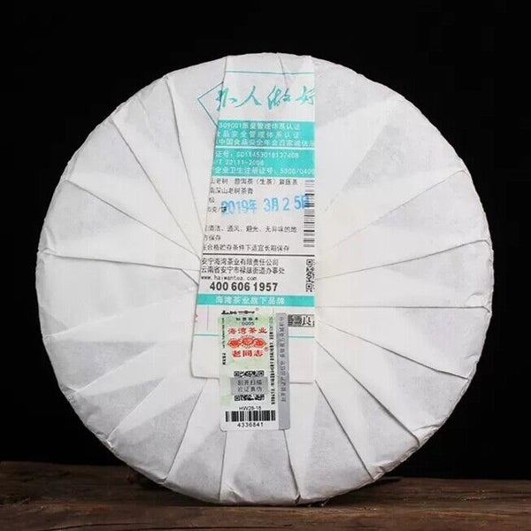 Haiwan  Chinese Pu'er Tea Batch 191 Shen Shan Lao Shu Raw Puer Tea 500g