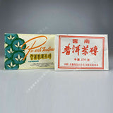 90'S CNNP Yunnan PU ERH TEA BRICK Classic 7581 Five Golden Flower Puer Ripe 250g
