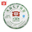 TAETEA 7542 Sheng Puer Tea Random Batch Dayi Raw Puer Tea 357g