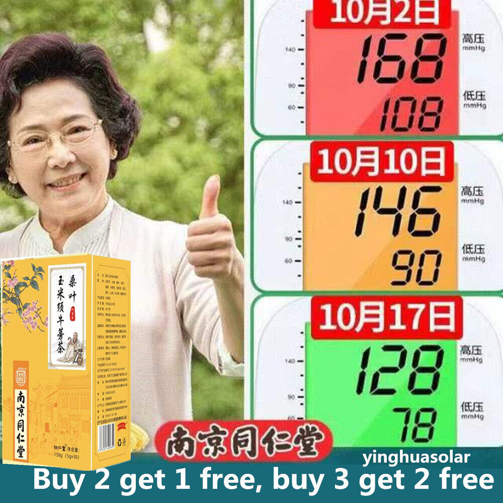 玉米须桑叶茶 Chinese Functional Herbal Tea 葛根牛蒡苦荞荷叶决明子中药茶 养生茶150g(5g*30) Secondary image