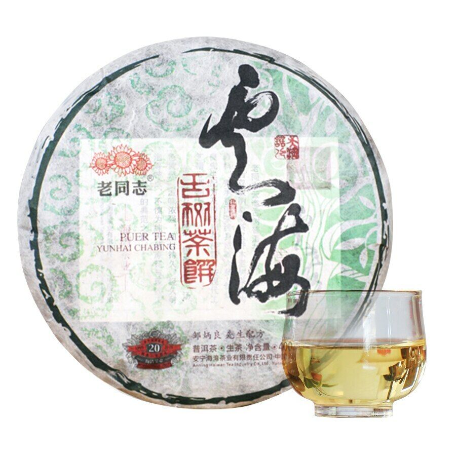 Yunnan Aged Tree Old Comrade Sheng Puer Tea Haiwan Yun Hai Raw Puer 400g