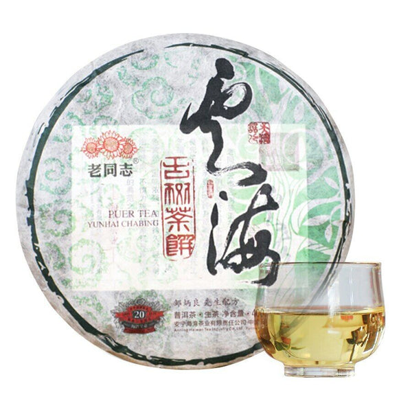 Yunnan Aged Tree Old Comrade Sheng Puer Tea Haiwan Yun Hai Raw Puer 400g