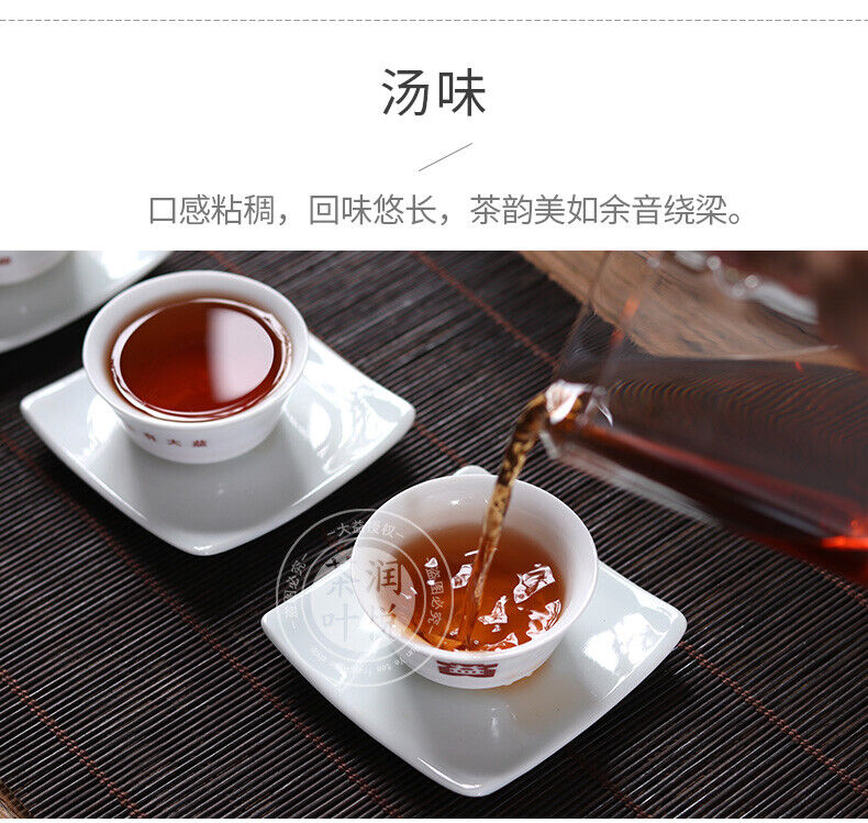 Menghai Dayi Classic 7262 Ripe Pu'er Tea Ripe Puer Pu Erh Tea 357g/12.59oz