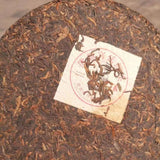 357g Yunnan Puerh Ripe Tea Cake Panda Palace Pu'er Tea Old Pu-erh Cake Tea