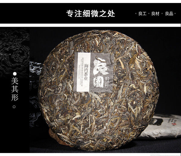 400g Yunnan Pu'er Tea Liangpin Series  Haiwan Old Comrade Liangyuan Raw Cake