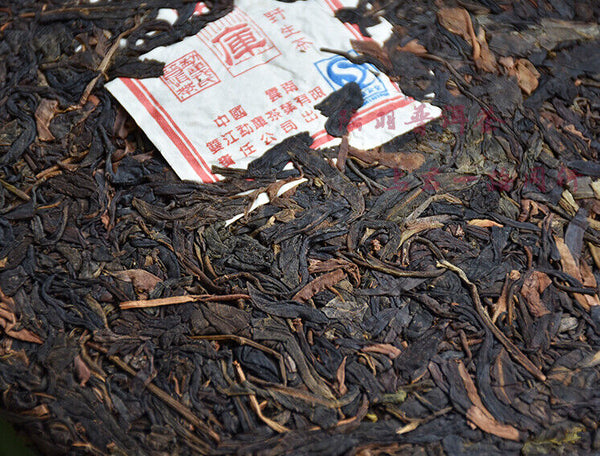 Mengku Rongshi "Big Snow Mountain" Shen Pu-erh Tea Raw Puerh Puer Cake 400g