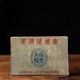 250g Yunnan Old Puerh Sheng Tea Yiwu Aged Pu-erh Raw Tea Brick Pu'er Tea