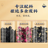 北京同仁堂 桑葚玫瑰花茶 黑枸杞泡水养生茶 美容养颜120g black wolfberry mulberry rose health tea gouqi