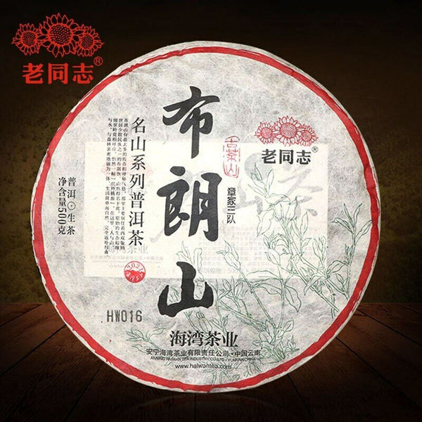 Haiwan Zhang Jia San Dui Raw Puer Tea Bulang Mountain Sheng Puerh 500g