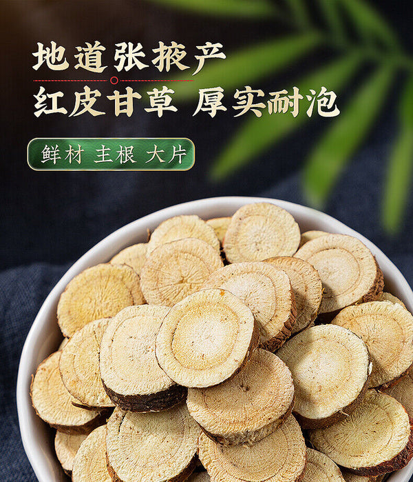 Organic Premium GanCao Glycyrrhiza Glabra Liquorice Root Herbs Herbal Slice 500g