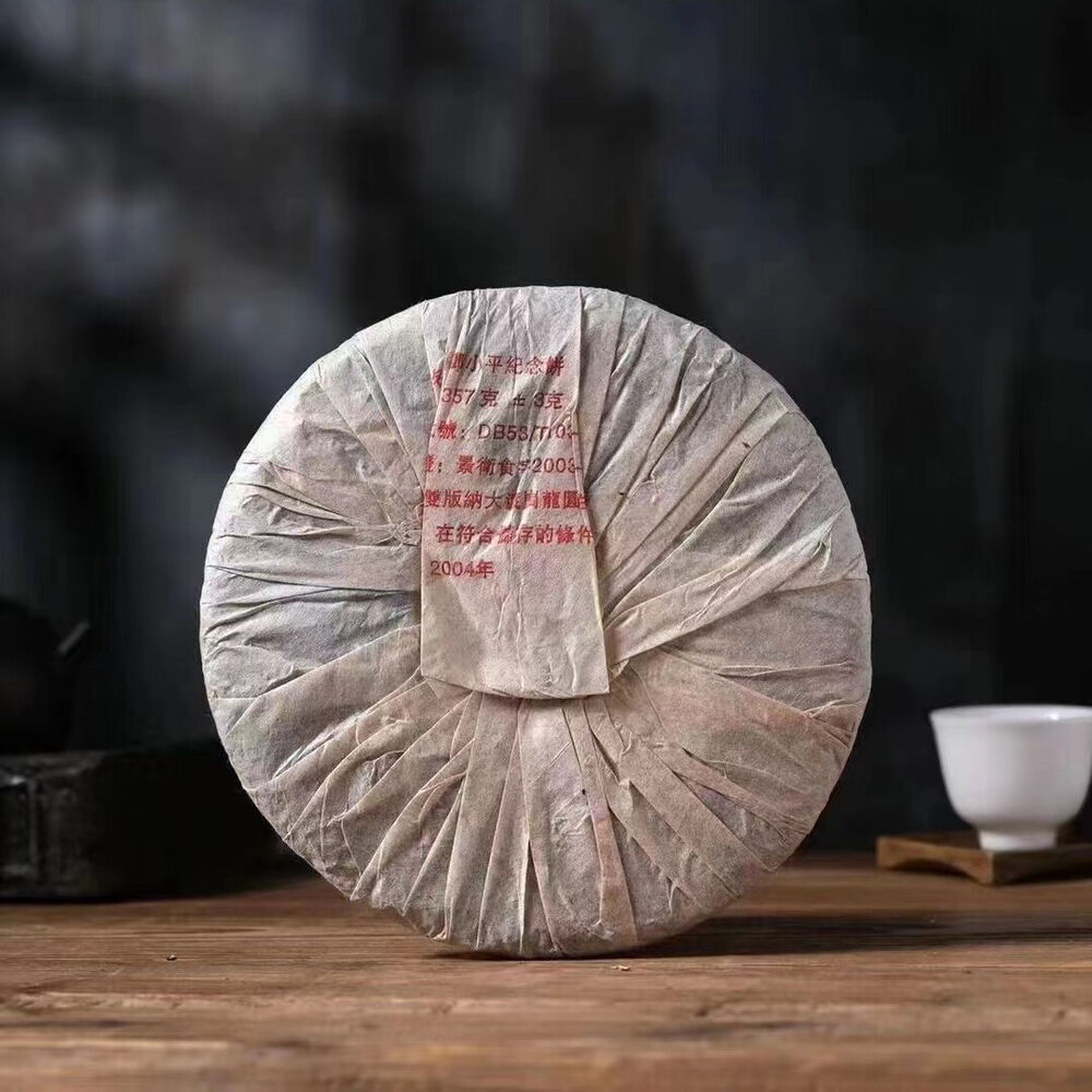 357g Yunnan Premium Aged Pu-erh Raw Tea Long Yuan Hao Old Puer Raw Tea Cake Secondary image
