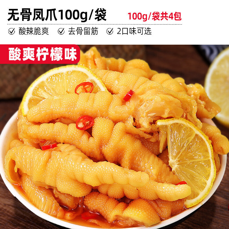 Bibizhan Boneless Chicken Feet Lemon Flavor Snacks ready to eat比比赞无骨鸡爪柠檬酸辣味