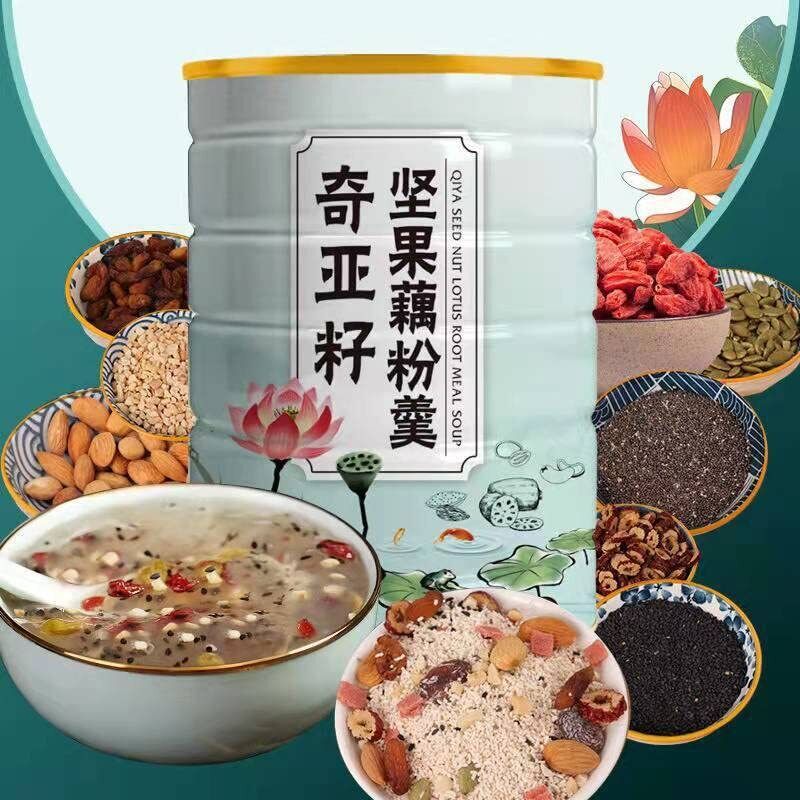 Sweet Scented Chia Seed Nut Lotus Root Starch Soup, Meal Substitute Powder 500g Main image